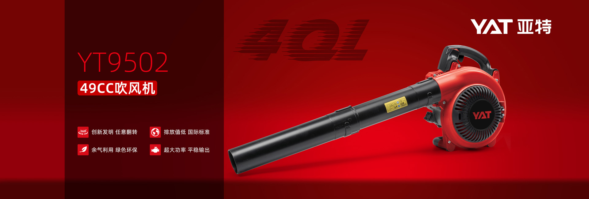 yt9502-49cc吹风机 yt9502-49cc吹风机